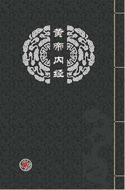 珍其道