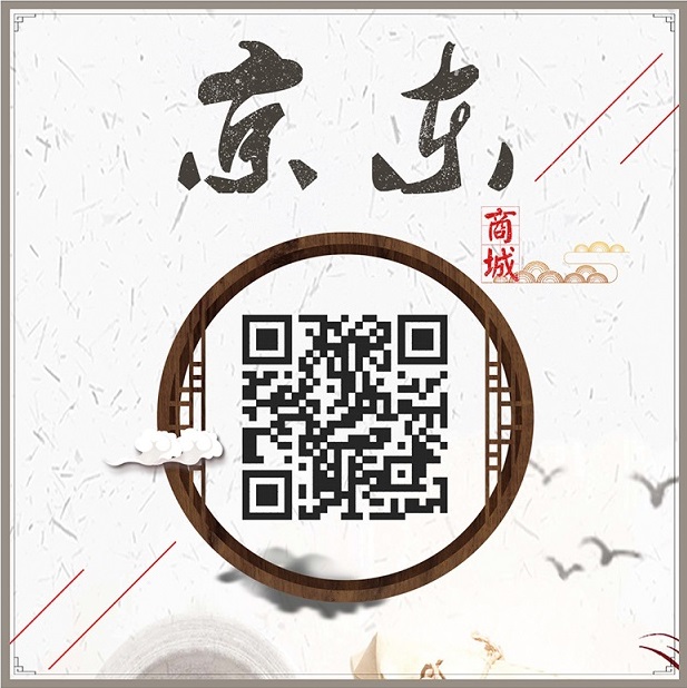 珍其道養(yǎng)生湯料